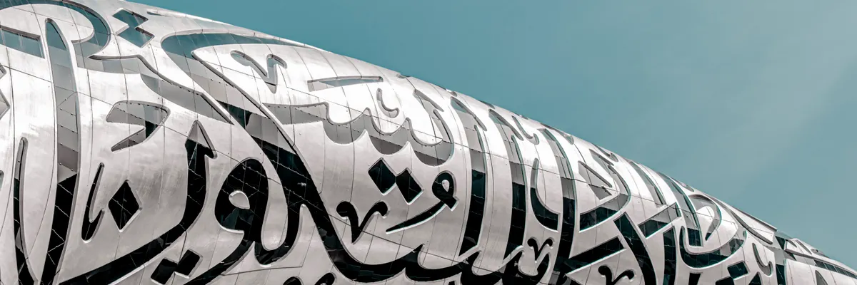 54 Arabic AI models fail basic Emirati dialect test, new 1,173-question benchmark reveals — Inblix summary